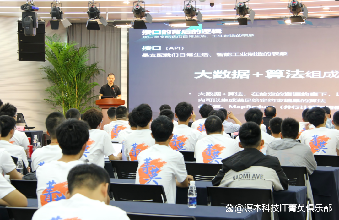 大学生暑期攻略：掌握大数据、云原生与人工智能，引领未来竞争