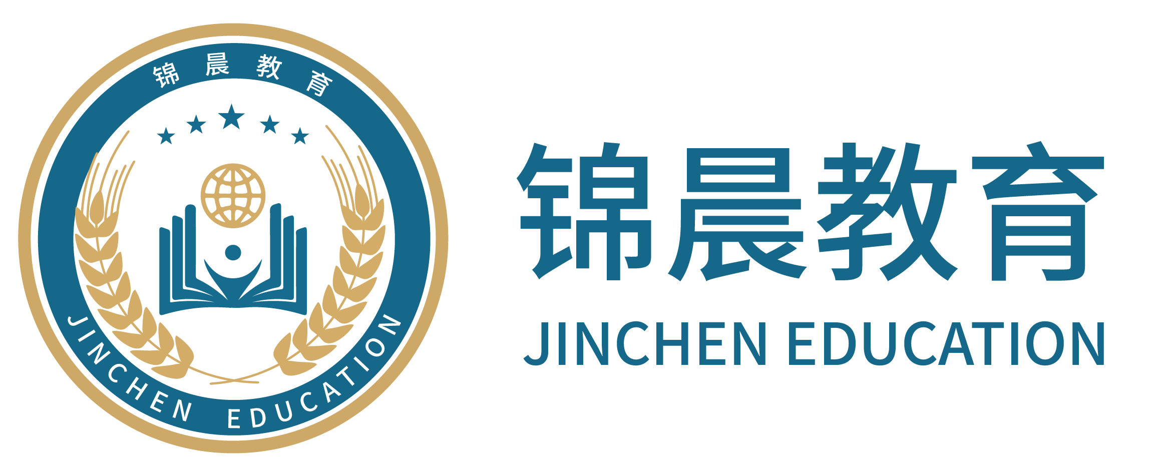 锦晨教育：常州工学院2026年五年一贯制“专转本”（师范类）招生简章